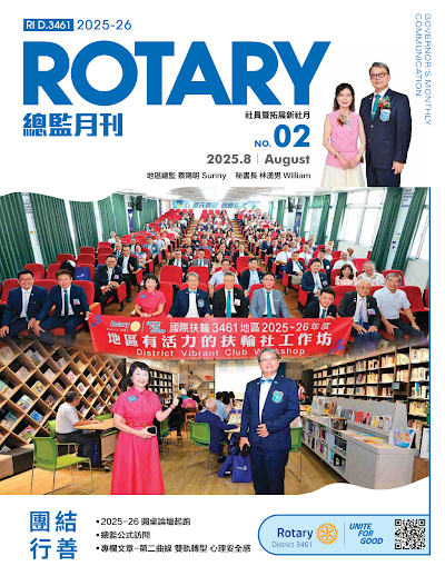 D3461-202508(0904壓縮)(1).pdf