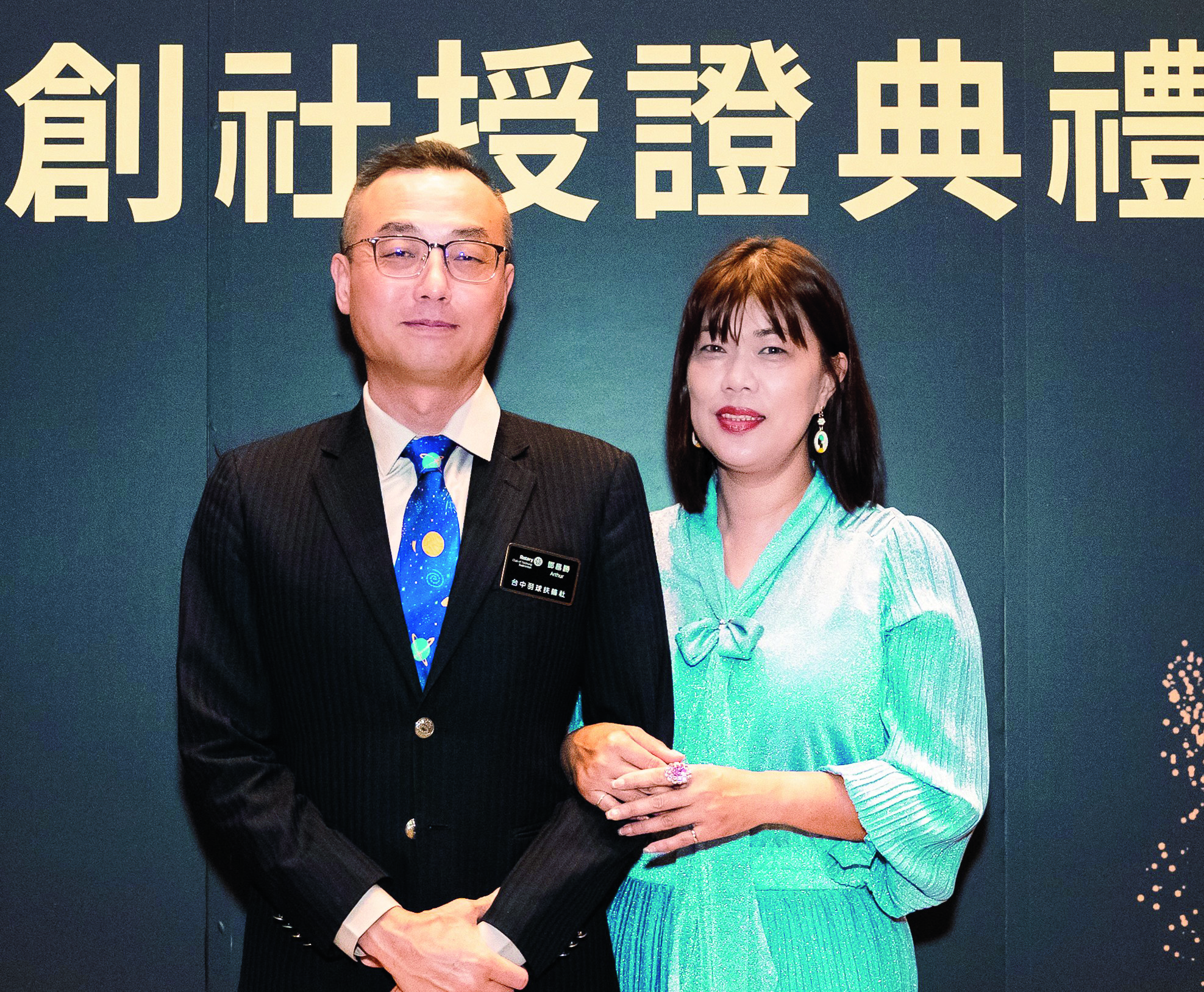 newsletter-asset-59777d0ff083