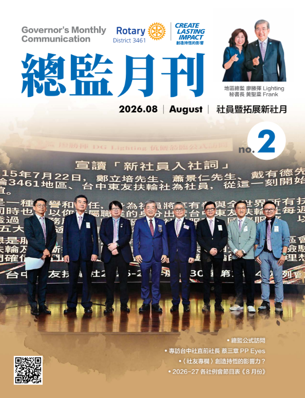 newsletter-asset-c8d9dcf46f2f